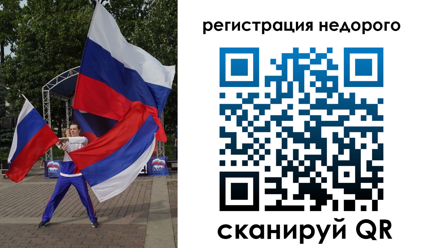 прописка 2025 в Тереке