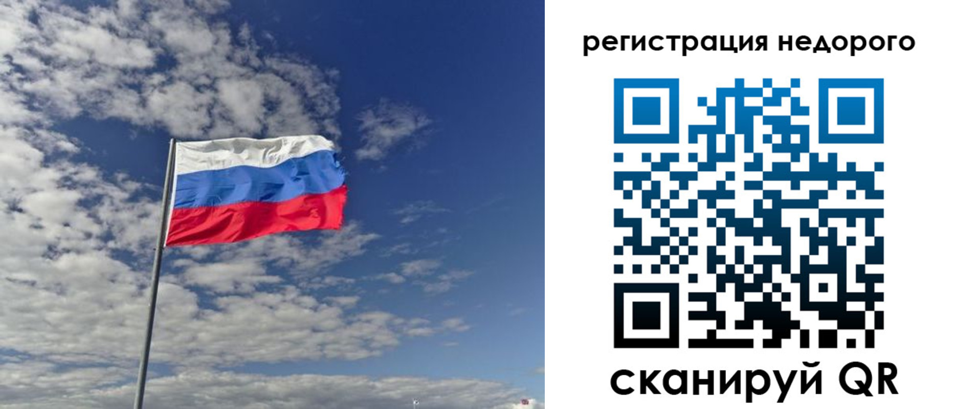 прописка от собственника в Тереке