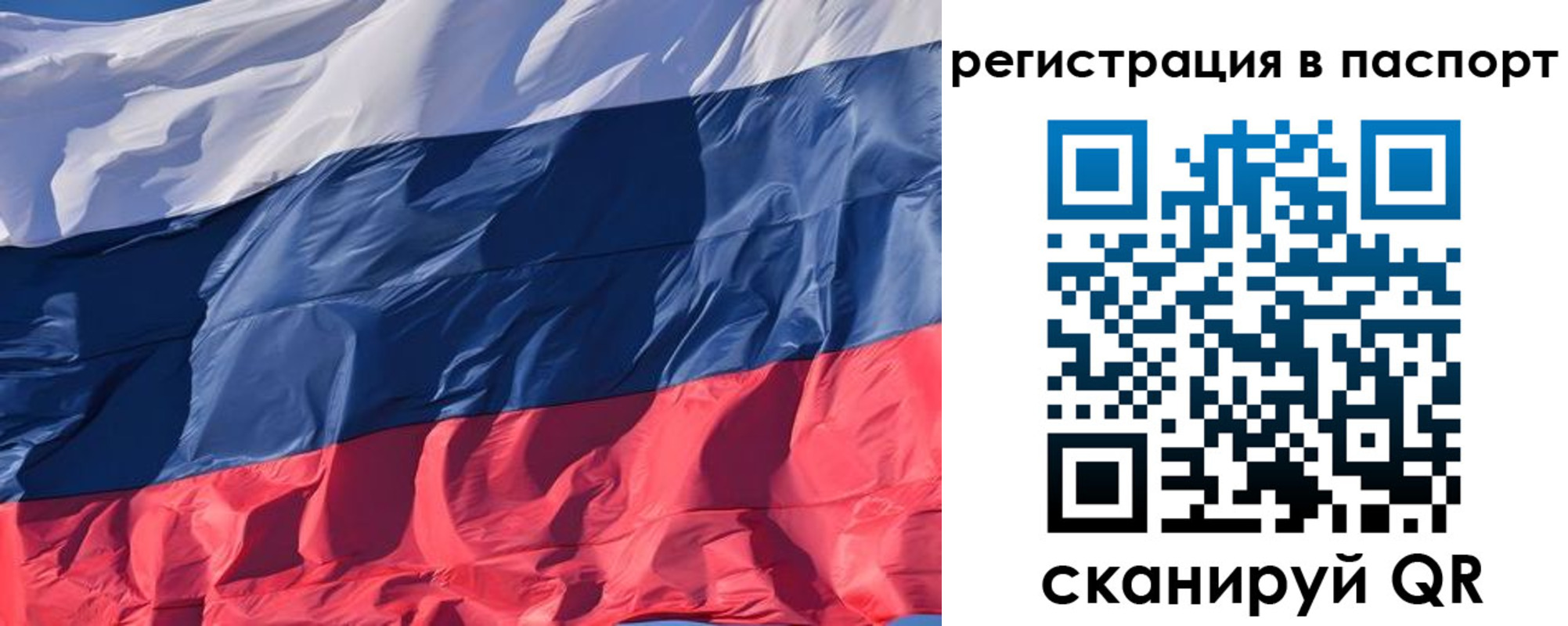 где прописаться в Тереке